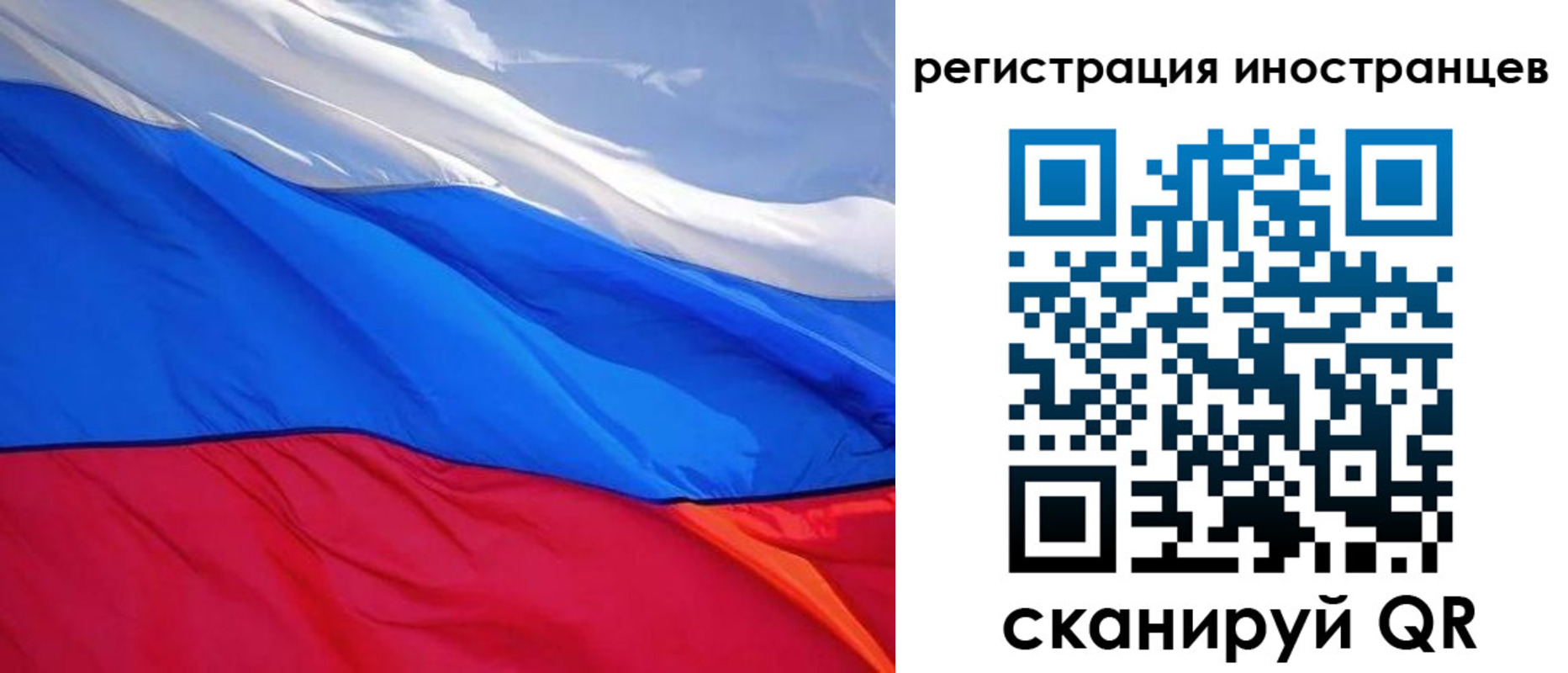 прописка штамп в Адыгее