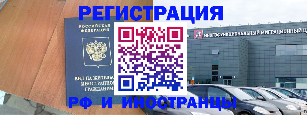 найти адрес прописки в Адыгее