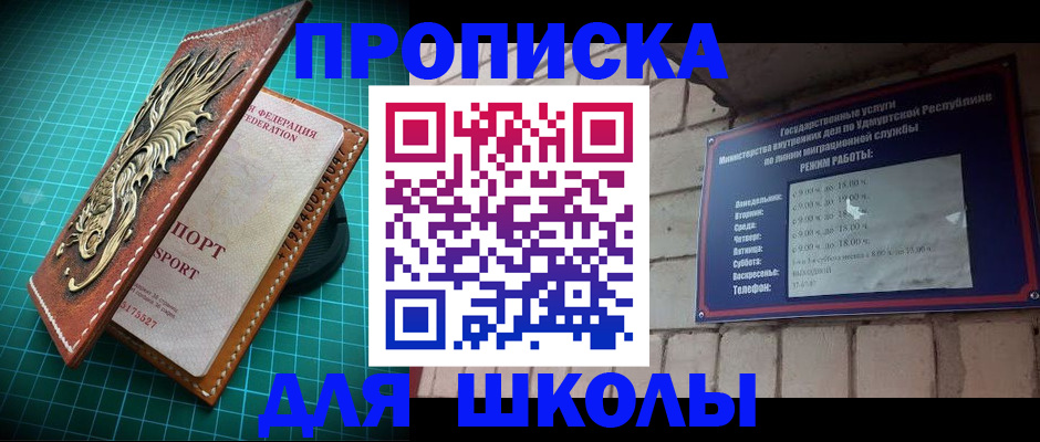 временная регистрация законно в Адыгее