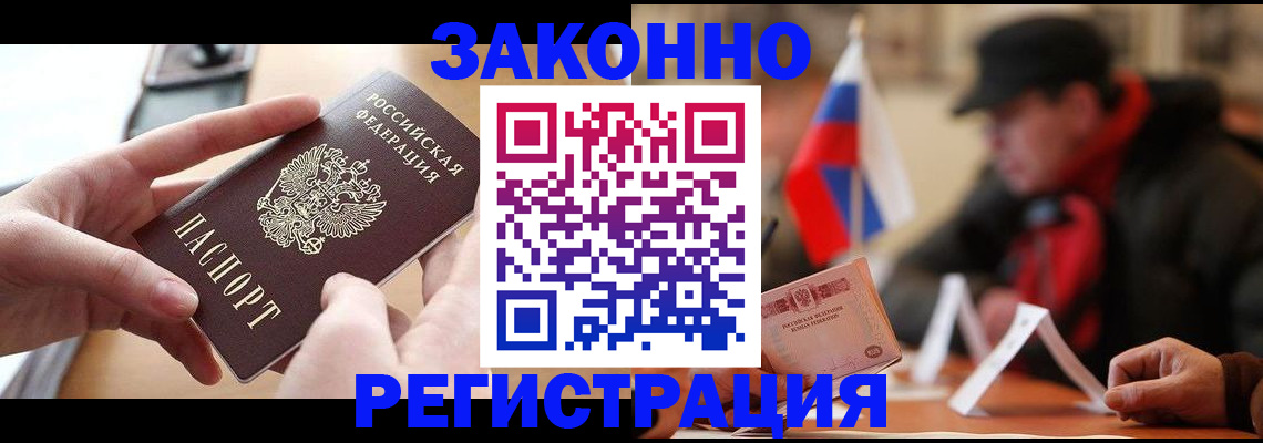форма 3 в Адыгее