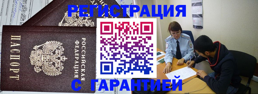 регистрация для дет. сада в Адыгее